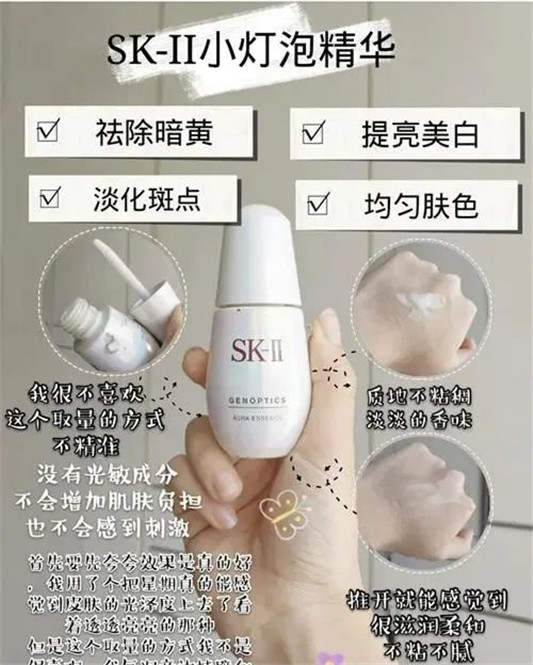 油痘肌护肤好物分享「溪木源水乳平价好用 星光瓶补水不油」  油痘肌 护肤 溪木源 水乳 平价 星光瓶 补水 第3张