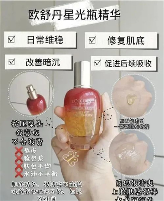 油痘肌护肤好物分享「溪木源水乳平价好用 星光瓶补水不油」  油痘肌 护肤 溪木源 水乳 平价 星光瓶 补水 第7张