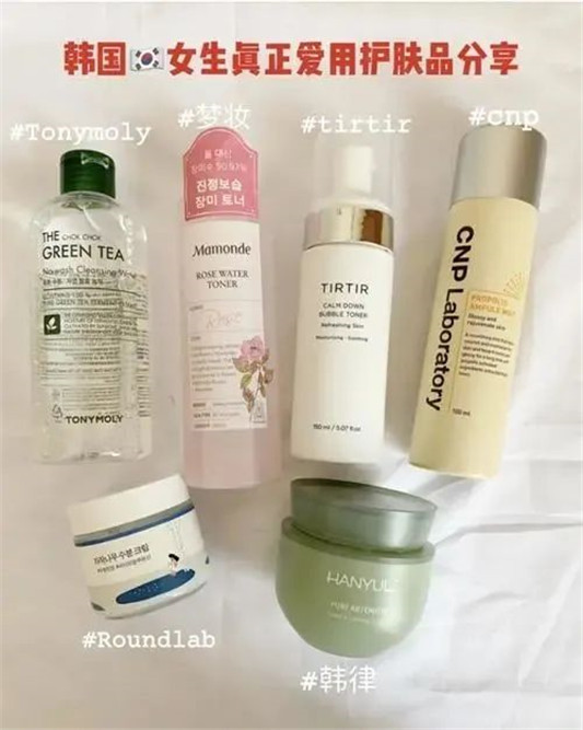 韩系护肤品推荐「白桦树面霜成分天然 梦妆爽肤水性价比高」