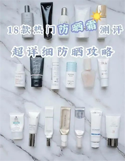 防晒做得好，你就不怕老