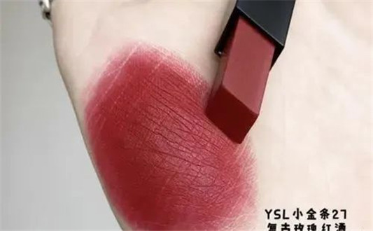 YSL小金条热门色号试色  YSL 小金条 第8张