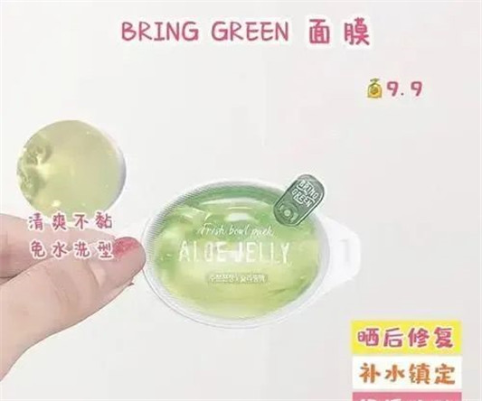 好用面膜分享「花皙蔻泡泡泥膜可控油 茄子面膜可补水祛痘」