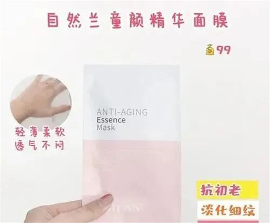 好用面膜分享「花皙蔻泡泡泥膜可控油 茄子面膜可补水祛痘」  面膜 控油 补水 祛痘 第2张