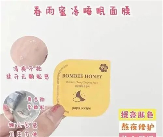 好用面膜分享「花皙蔻泡泡泥膜可控油 茄子面膜可补水祛痘」  面膜 控油 补水 祛痘 第3张