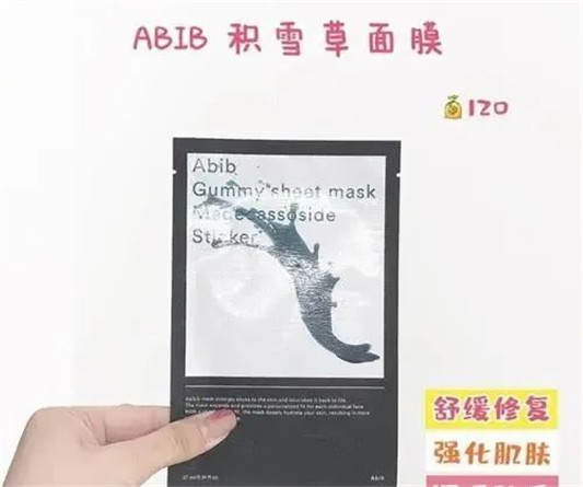 好用面膜分享「花皙蔻泡泡泥膜可控油 茄子面膜可补水祛痘」  面膜 控油 补水 祛痘 第5张