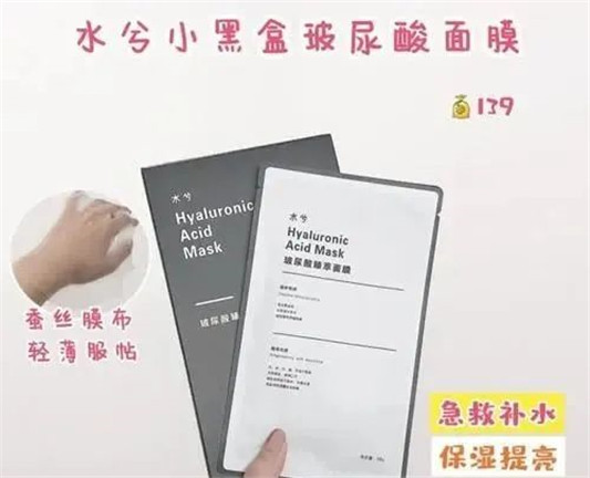 好用面膜分享「花皙蔻泡泡泥膜可控油 茄子面膜可补水祛痘」  面膜 控油 补水 祛痘 第6张