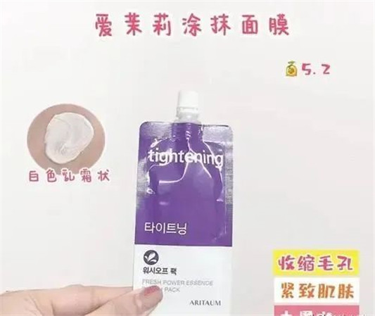 好用面膜分享「花皙蔻泡泡泥膜可控油 茄子面膜可补水祛痘」  面膜 控油 补水 祛痘 第7张