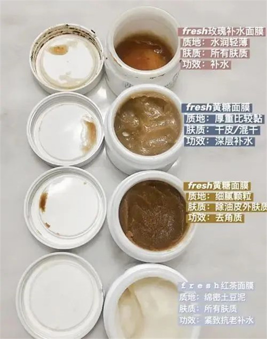 最全涂抹式面膜分享「奥伦纳素冰白面膜 十全大补面膜都好用」