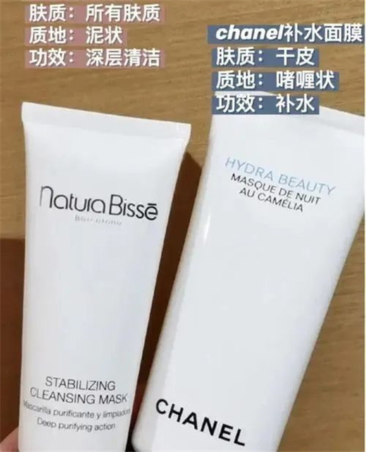 最全涂抹式面膜分享「奥伦纳素冰白面膜 十全大补面膜都好用」  面膜 涂抹式面膜 奥伦纳 十全大补 第3张