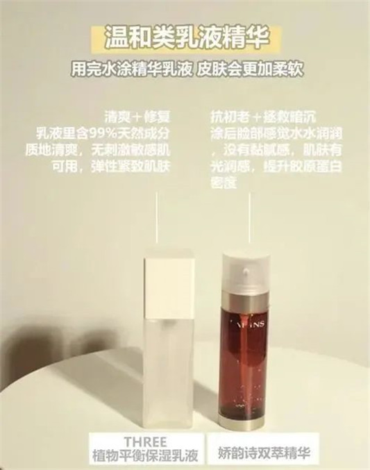 干敏皮如何护肤「兰蔻粉水 Lamer精粹水都可 眼霜用兰蔻」  干敏皮 护肤 兰蔻粉水 Lamer精粹水 眼霜 兰蔻 第2张