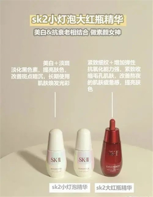 干敏皮如何护肤「兰蔻粉水 Lamer精粹水都可 眼霜用兰蔻」  干敏皮 护肤 兰蔻粉水 Lamer精粹水 眼霜 兰蔻 第3张