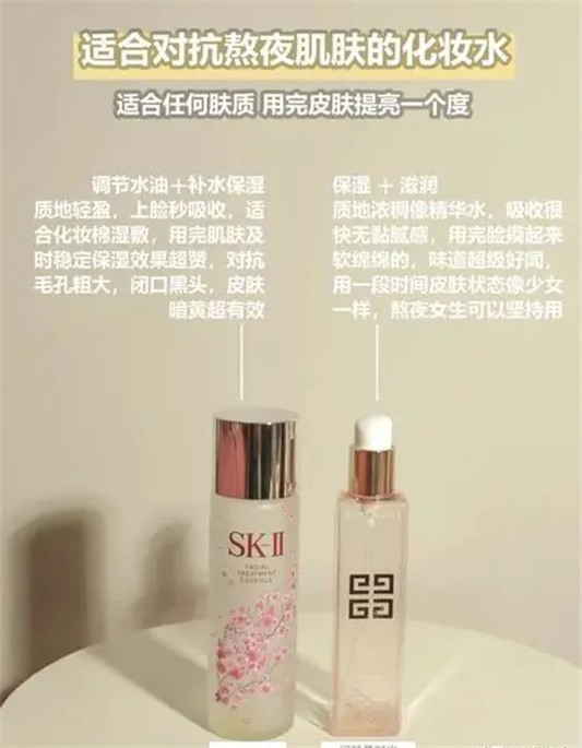 干敏皮如何护肤「兰蔻粉水 Lamer精粹水都可 眼霜用兰蔻」  干敏皮 护肤 兰蔻粉水 Lamer精粹水 眼霜 兰蔻 第7张