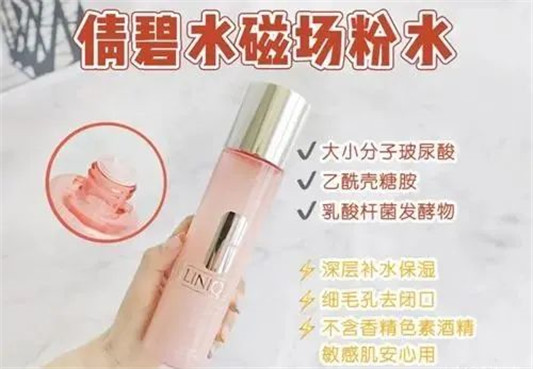 化妆水的正确使用方法，肌肤也能零毛孔鸡蛋肌  化妆水 第2张