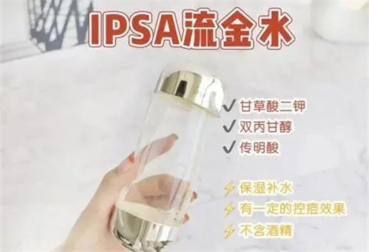 化妆水的正确使用方法，肌肤也能零毛孔鸡蛋肌  化妆水 第3张