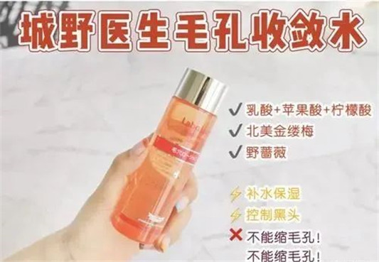 化妆水的正确使用方法，肌肤也能零毛孔鸡蛋肌  化妆水 第6张