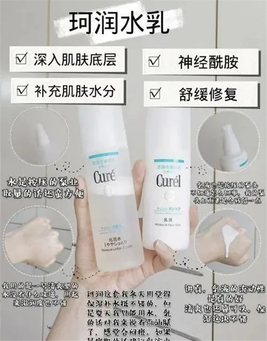 油痘肌如何选水乳「芙丽芳丝 珂润 黛珂水乳都不错」  油痘肌 水乳 护肤 第3张