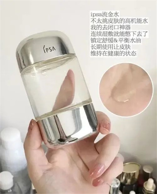 po几款适合夏天用的保湿水，保湿补水还能促进后续吸收  护肤 保湿水 第4张