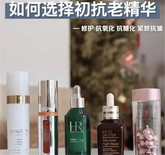 你还没开始抗老抗糖化选珀莱雅双抗精华，雅顿粉胶可淡纹