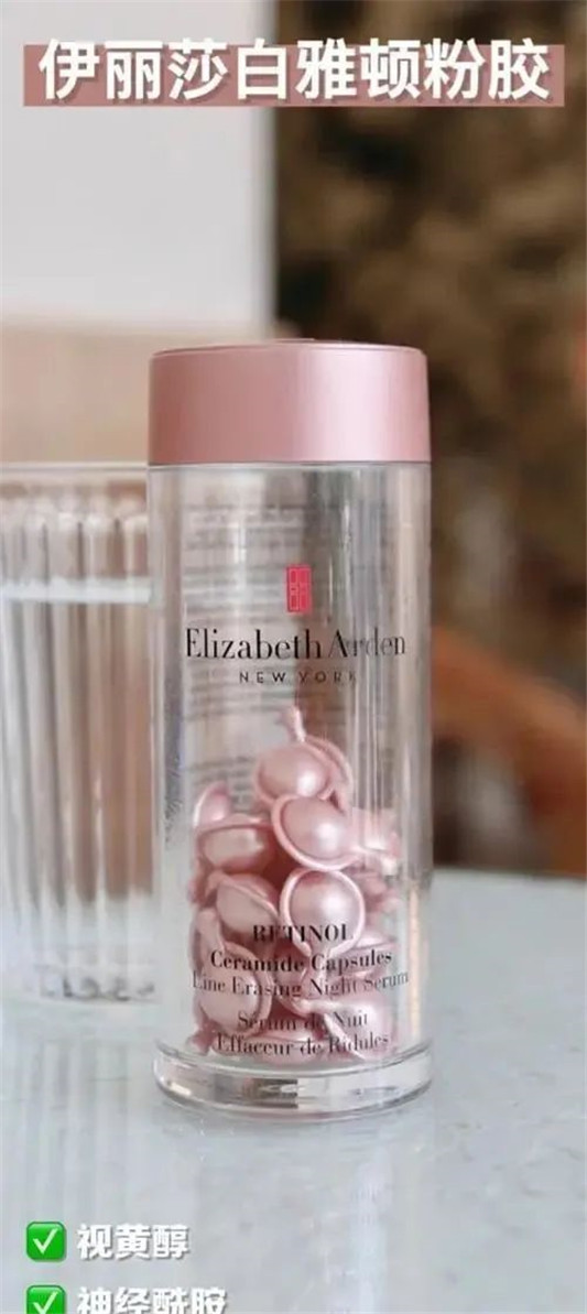 你还没开始抗老抗糖化选珀莱雅双抗精华，雅顿粉胶可淡纹  护肤 珀莱雅 精华 雅顿 淡纹 第3张