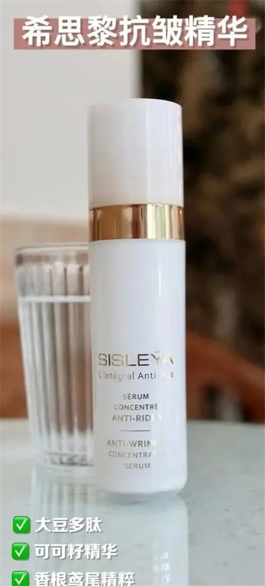 你还没开始抗老抗糖化选珀莱雅双抗精华，雅顿粉胶可淡纹  护肤 珀莱雅 精华 雅顿 淡纹 第5张