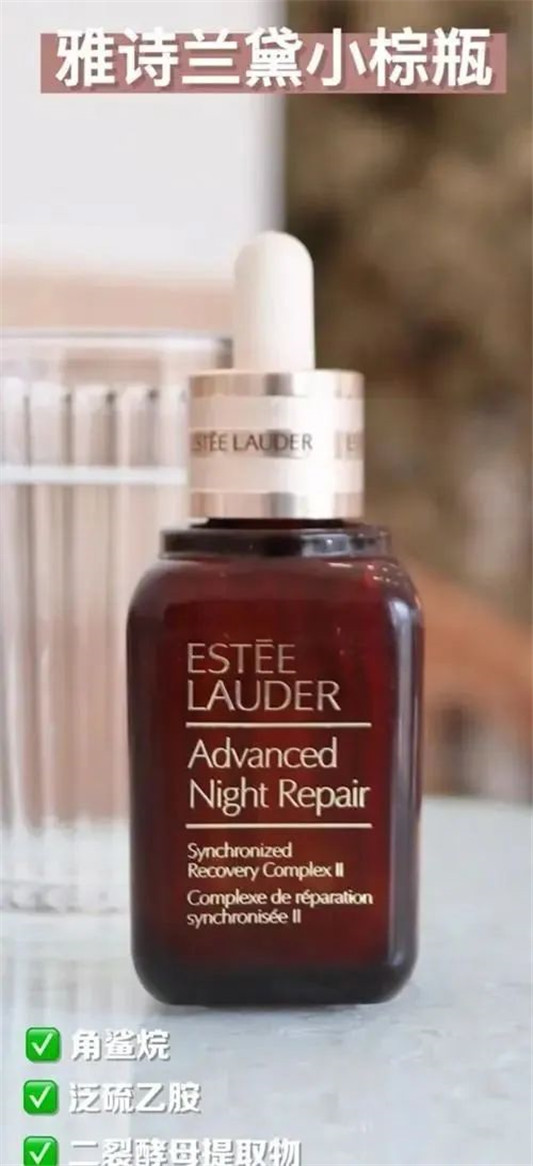 你还没开始抗老抗糖化选珀莱雅双抗精华，雅顿粉胶可淡纹  护肤 珀莱雅 精华 雅顿 淡纹 第6张