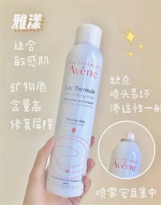 热门喷雾挑花眼保湿喷雾选这6款就够了，修复补水都有效