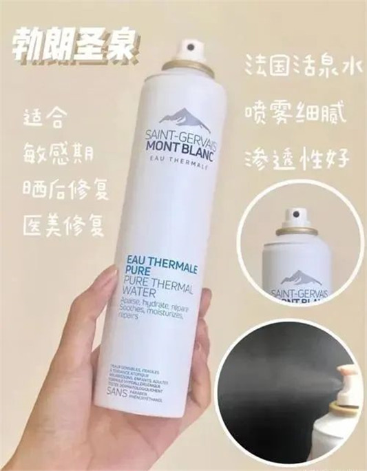 热门喷雾挑花眼保湿喷雾选这6款就够了，修复补水都有效  喷雾 补水 勃朗 第2张