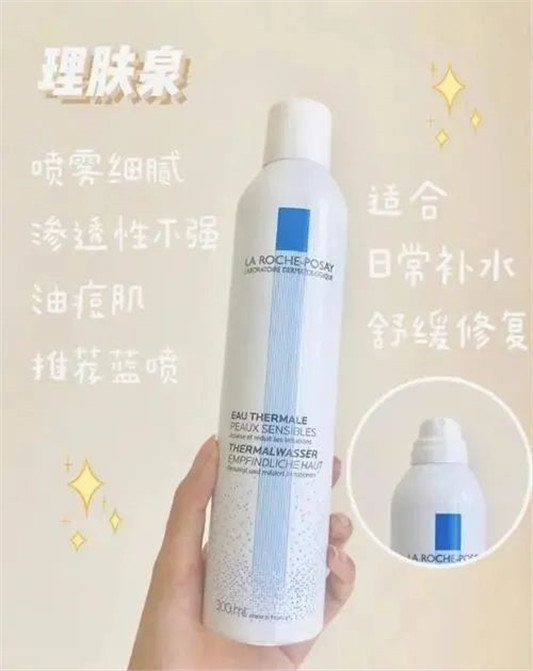 热门喷雾挑花眼保湿喷雾选这6款就够了，修复补水都有效  喷雾 补水 勃朗 第3张