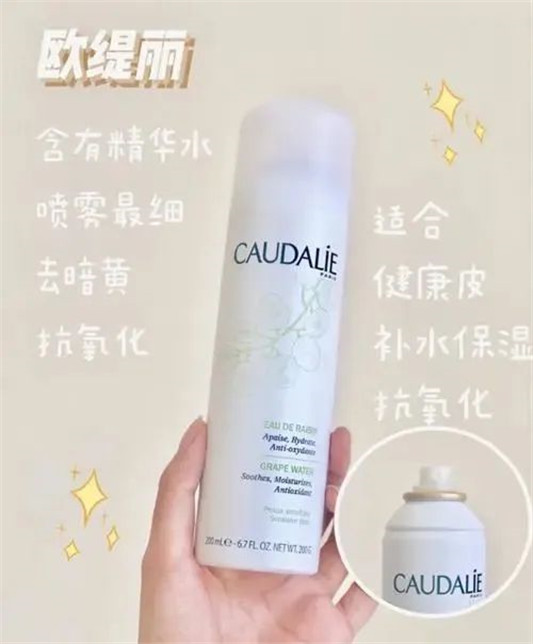 热门喷雾挑花眼保湿喷雾选这6款就够了，修复补水都有效  喷雾 补水 勃朗 第4张