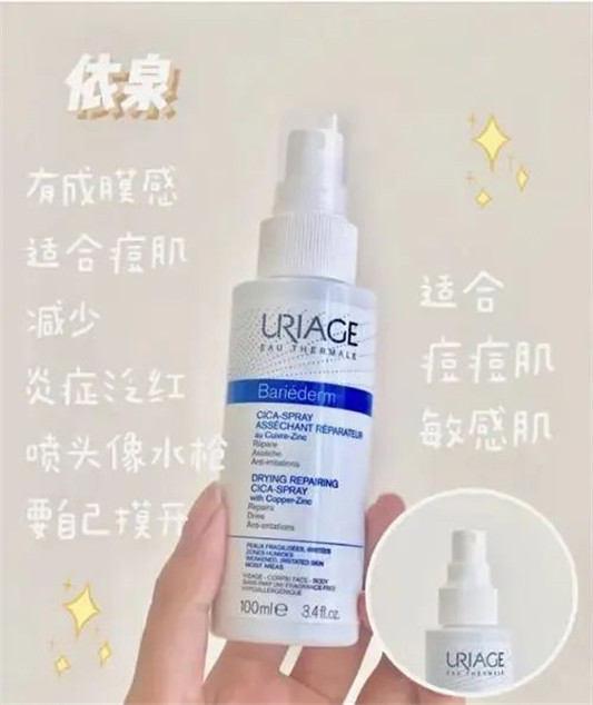 热门喷雾挑花眼保湿喷雾选这6款就够了，修复补水都有效  喷雾 补水 勃朗 第6张