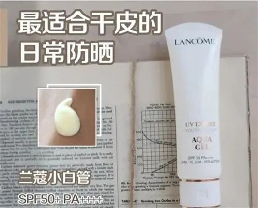 热门防晒产品测评「怡思丁清爽无油感 身体防晒用高姿防晒喷雾」  防晒 怡思丁 高姿 防晒喷雾 第2张