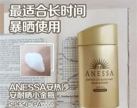 热门防晒产品测评「怡思丁清爽无油感 身体防晒用高姿防晒喷雾」  防晒 怡思丁 高姿 防晒喷雾 第6张