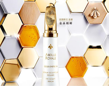 抗皱眼部精华液排行榜哪种好用，看看这五款  抗皱 精华液 美白祛黄 第5张
