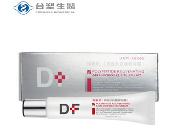 去眉心皱纹最好的眼霜引荐  眼霜 眉心 皱纹 美白祛黄 第3张