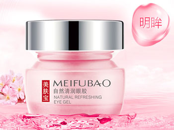 国产纯植物眼霜排行榜前十名  十名 眼霜 国产 美白祛黄 第4张