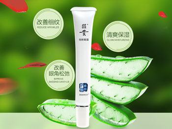 国产纯植物眼霜排行榜前十名  十名 眼霜 国产 美白祛黄 第5张