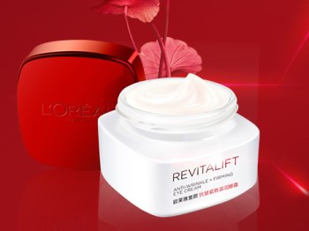 40岁用欧莱雅哪款眼霜好，欧莱雅眼霜大分析  欧莱雅 眼霜 美白祛黄 第3张