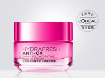 40岁用欧莱雅哪款眼霜好，欧莱雅眼霜大分析  欧莱雅 眼霜 美白祛黄 第5张