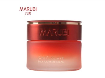 丸美眼霜多少钱一瓶，效果怎么样  眼霜 效果 钱一瓶 美白祛黄 第3张