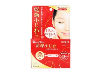 肌美精眼膜怎么样、好不好用