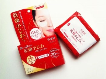 肌美精眼膜怎么样、好不好用  眼膜 美白祛黄 第2张