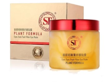 st眼贴膜效果怎么样，有激素吗