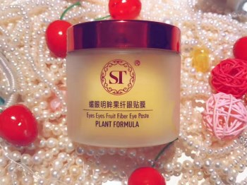 st眼贴膜效果怎么样，有激素吗  贴膜 激素 效果 美白祛黄 第2张