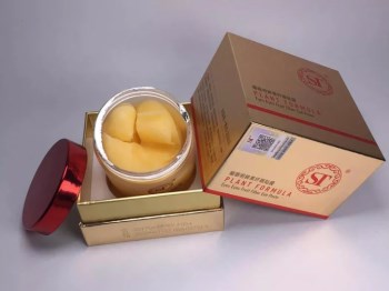 st眼贴膜效果怎么样，有激素吗  贴膜 激素 效果 美白祛黄 第4张