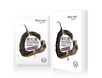 一叶子眼膜效果怎么样，哪款好用  一叶子 眼膜 美白祛黄 第2张