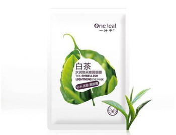 一叶子眼膜效果怎么样，哪款好用  一叶子 眼膜 美白祛黄 第3张