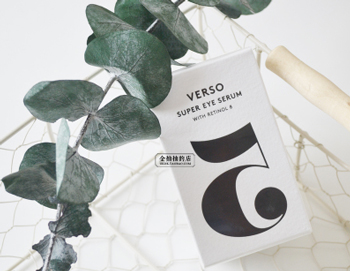 5号verso眼霜怎么样，适合年龄  眼霜 年龄 verso 美白祛黄 第2张