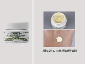 科颜氏牛油果眼霜测评，真假对比