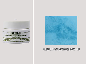 科颜氏牛油果眼霜测评，真假对比  眼霜 牛油果 科颜氏 美白祛黄 第2张