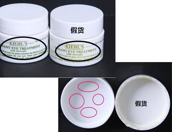 科颜氏牛油果眼霜测评，真假对比  眼霜 牛油果 科颜氏 美白祛黄 第6张